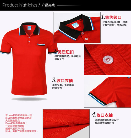 花灰色翻領T恤衫定制細節