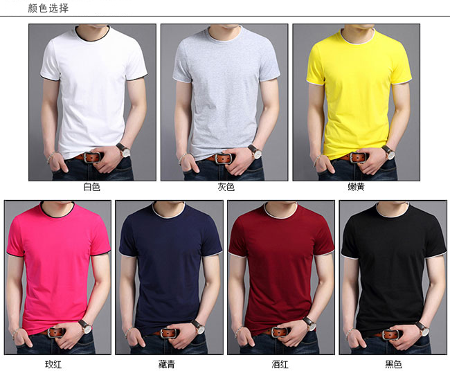 定做短袖圓領文化衫,多款顏色選擇參考圖