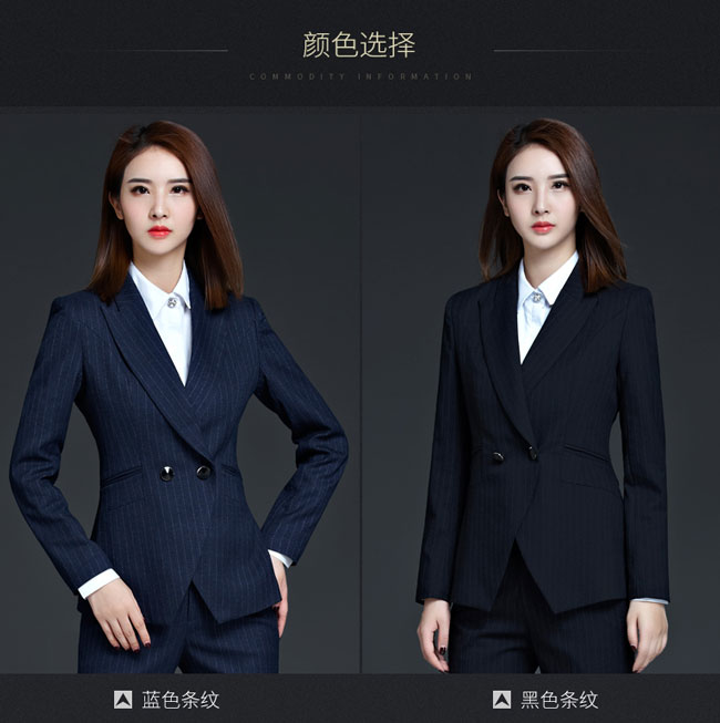 時尚條紋女士職業套裝定制款式模板圖